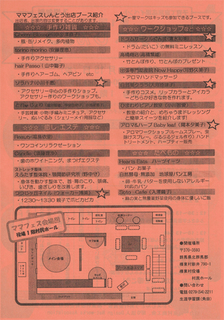 20140829-2.jpg